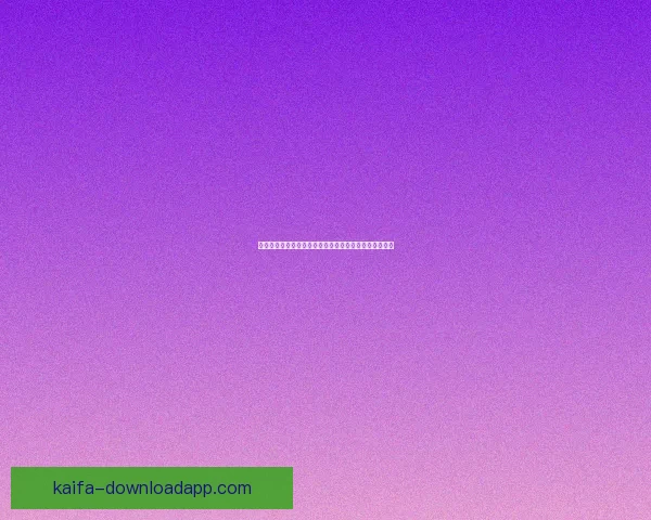 美加墨世界杯竞猜盘口分析与预测热门球队胜负走势解析 美加墨世界杯竞猜盘口分析与预测热门球队胜负走势解析