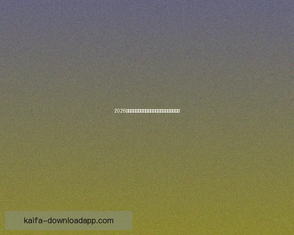 2026世界杯金靴奖争夺激烈球星表现引领全球足球焦点 2026世界杯金靴奖争夺激烈球星表现引领全球足球焦点