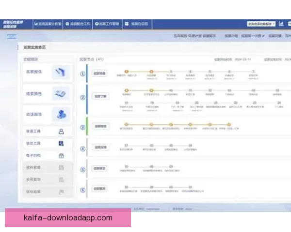 K8凯发体育全面提升用户体验与赛事互动打造顶级体育娱乐平台 K8凯发体育全面提升用户体验与赛事互动打造顶级体育娱乐平台