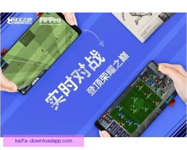 世界杯竞猜游戏大厅火热开启球迷实时对战赢取豪礼与荣耀盛宴