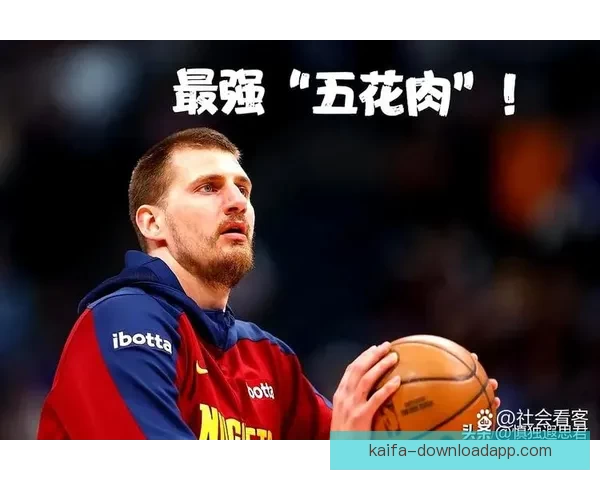 约基奇创历史新纪录 单场40分13助0失误 成NBA首位达成此数据的中锋 约基奇创历史新纪录 单场40分13助0失误 成NBA首位达成此数据的中锋