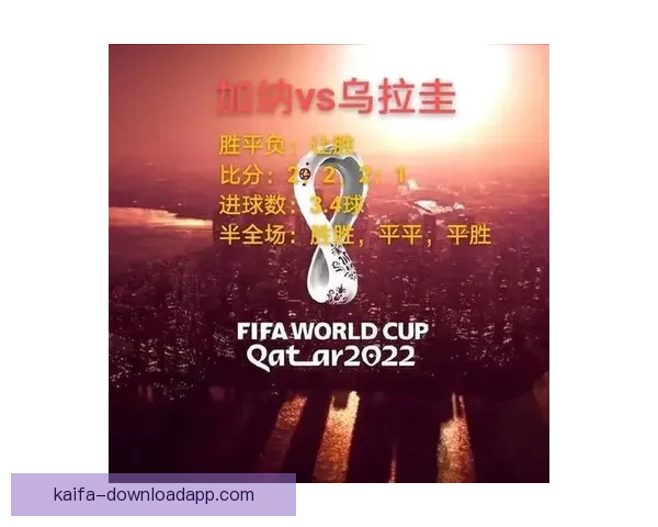 基于数据模型与盘口变化的世界杯竞猜精准预测策略深度解析方法研究