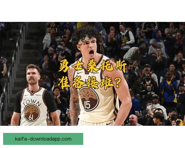 能否终老湾区追梦今夏球员选项仍倾向留勇士为核心