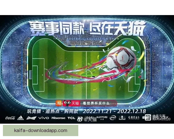 世界杯在线竞猜平台助你轻松预测赛事结果赢取丰厚奖金体验全新互动乐趣