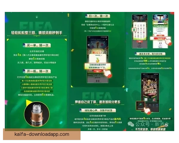 精彩世界杯竞猜游戏等你来战，赢取丰厚奖励尽在世界杯竞猜网站