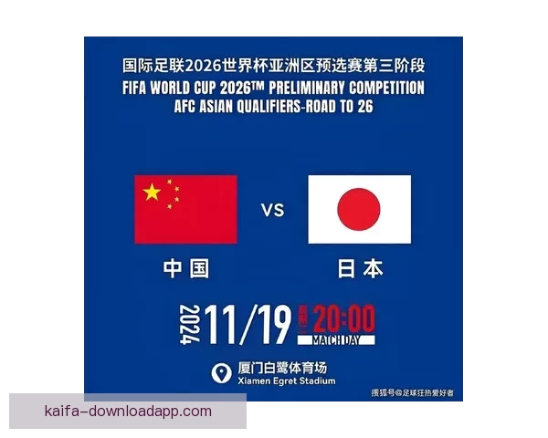 围绕2026世界杯竞猜预测趋势分析与热门球队夺冠前景深度解读